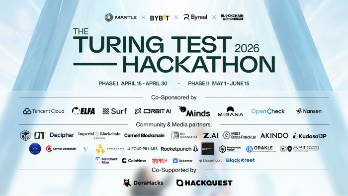 맨틀, 총상금 1억 7천만원 규모 AI 해커톤 개최···블록체인에 모든 성과 기록