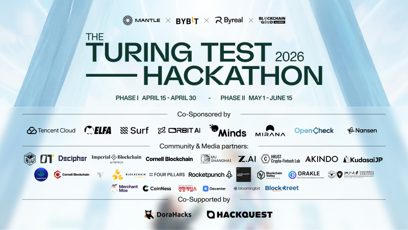 맨틀, 총상금 1억 7천만원 규모 AI 해커톤 개최…블록체인에 모든 성과 기록
