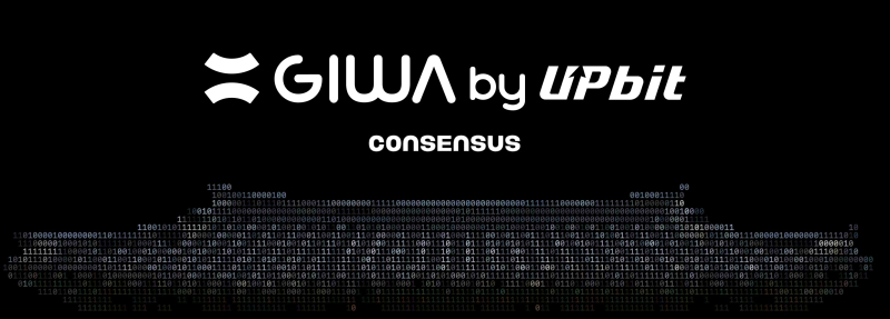 업비트 웹3 인프라 '기와(GIWA)', 미국 '컨센서스 2026' 참가… 글로벌 블록체인 시장 공략 가속화