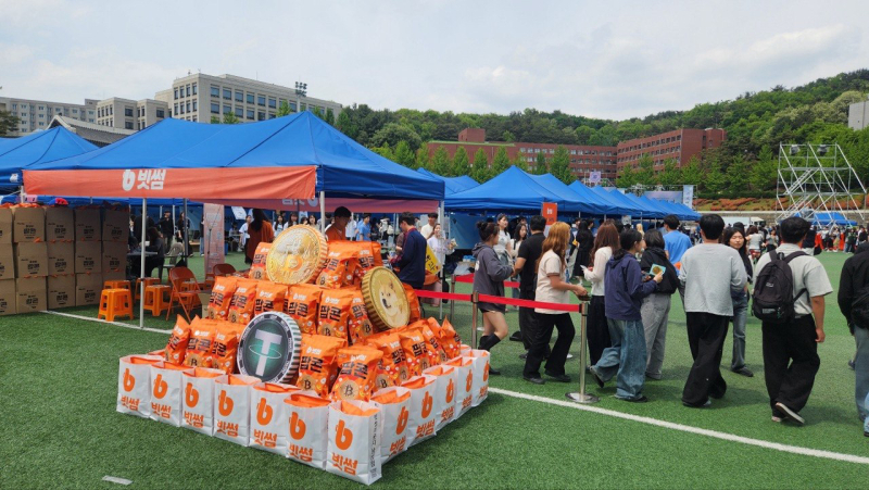 출처=빗썸