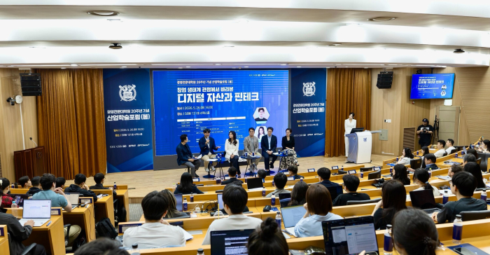 업비트 \'업클래스\', 1,200여 청년 호응 속 성료